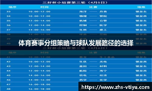 v体育官网