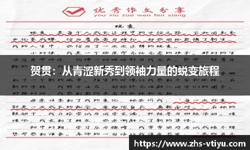 v体育