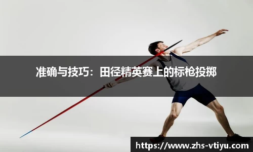 v体育官方网站